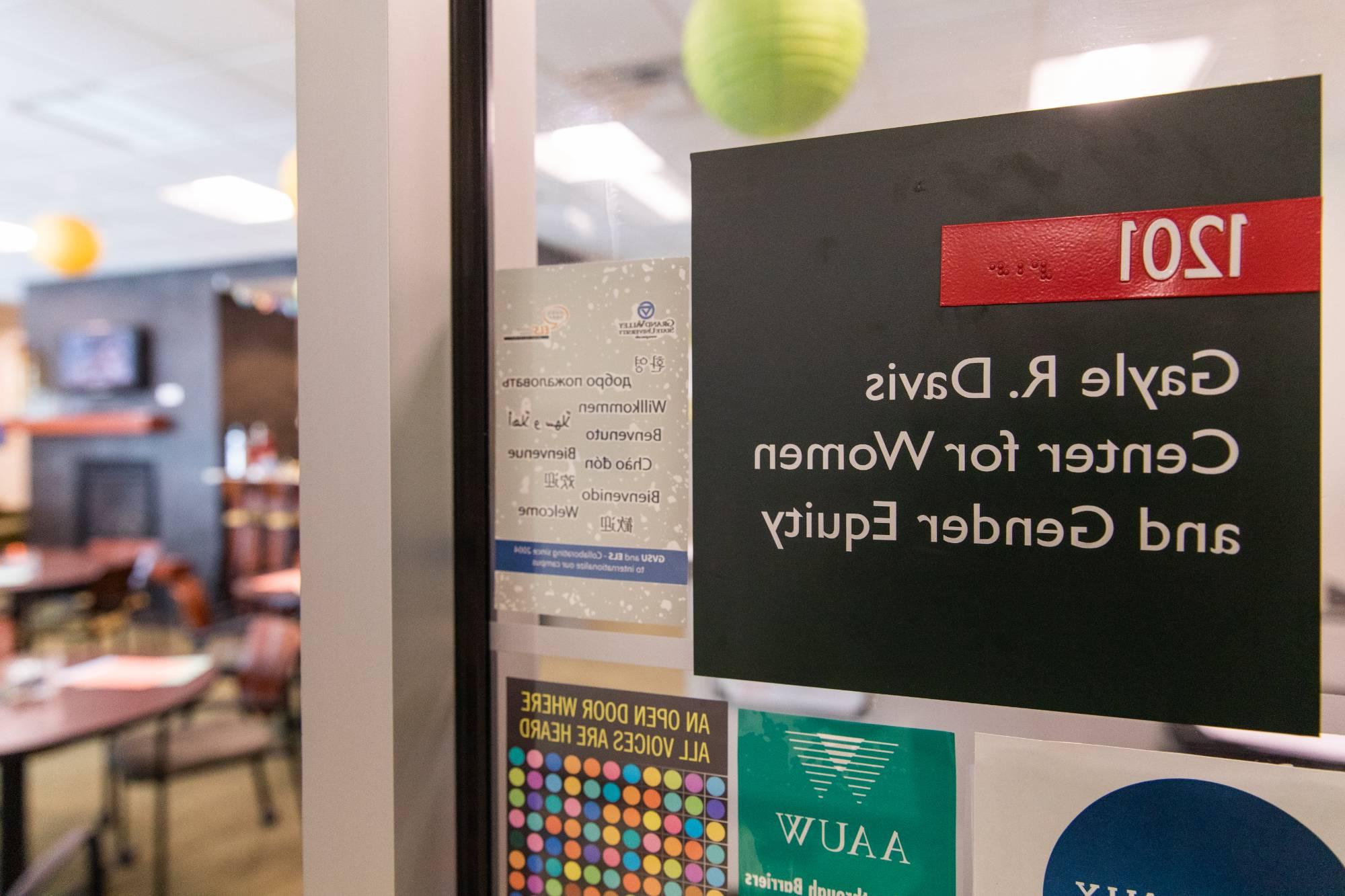 Center for Women and Gender Equity door lobby